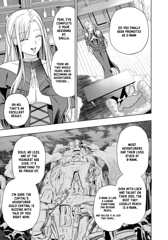 The World's Strongest S-Class Adventurer, Known as the Thunder Emperor, Shows His Power Without Restraint and Becomes a Warrior in the Magic Academy – Chapter 01 – Page 15