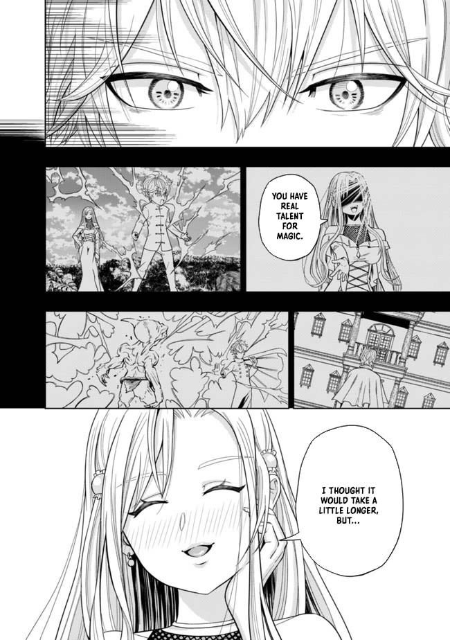 The World's Strongest S-Class Adventurer, Known as the Thunder Emperor, Shows His Power Without Restraint and Becomes a Warrior in the Magic Academy – Chapter 01 – Page 16