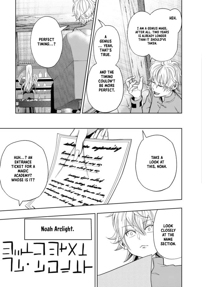 The World's Strongest S-Class Adventurer, Known as the Thunder Emperor, Shows His Power Without Restraint and Becomes a Warrior in the Magic Academy – Chapter 01 – Page 17