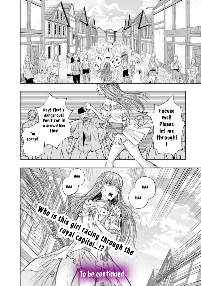 The World's Strongest S-Class Adventurer, Known as the Thunder Emperor, Shows His Power Without Restraint and Becomes a Warrior in the Magic Academy – Chapter 01 – Page 24