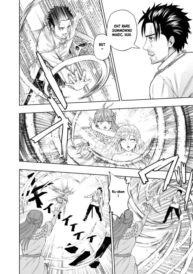 The World's Strongest S-Class Adventurer, Known as the Thunder Emperor, Shows His Power Without Restraint and Becomes a Warrior in the Magic Academy – Chapter 04 – Page 4