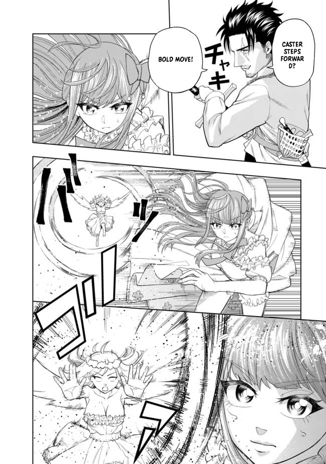 The World's Strongest S-Class Adventurer, Known as the Thunder Emperor, Shows His Power Without Restraint and Becomes a Warrior in the Magic Academy – Chapter 04 – Page 6