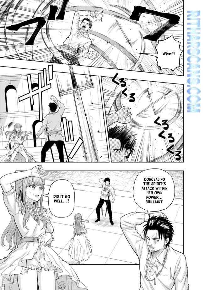 The World's Strongest S-Class Adventurer, Known as the Thunder Emperor, Shows His Power Without Restraint and Becomes a Warrior in the Magic Academy – Chapter 04 – Page 7