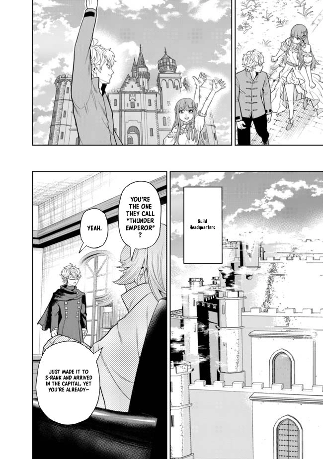 The World's Strongest S-Class Adventurer, Known as the Thunder Emperor, Shows His Power Without Restraint and Becomes a Warrior in the Magic Academy – Chapter 04 – Page 10