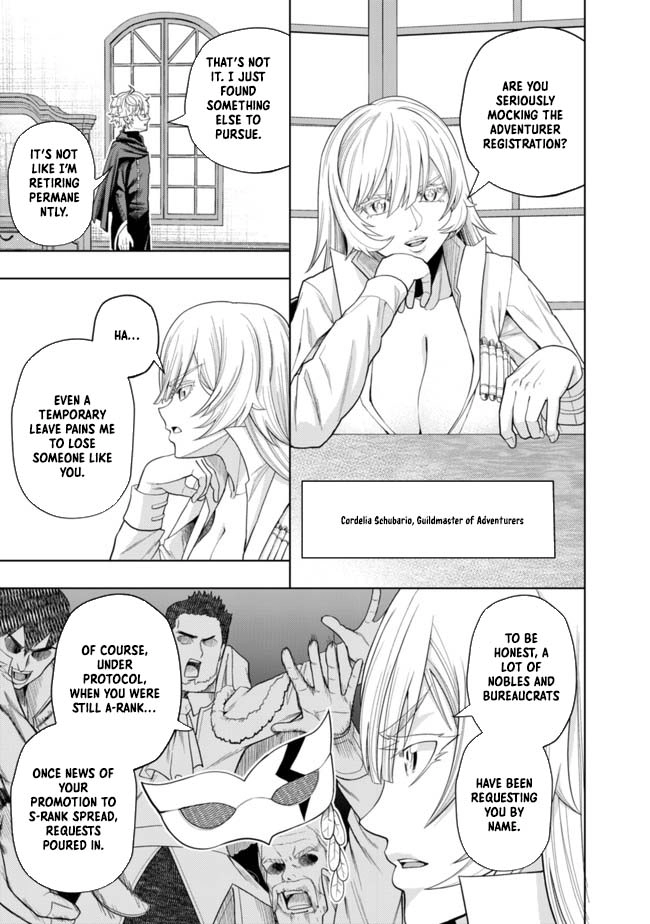 The World's Strongest S-Class Adventurer, Known as the Thunder Emperor, Shows His Power Without Restraint and Becomes a Warrior in the Magic Academy – Chapter 04 – Page 11