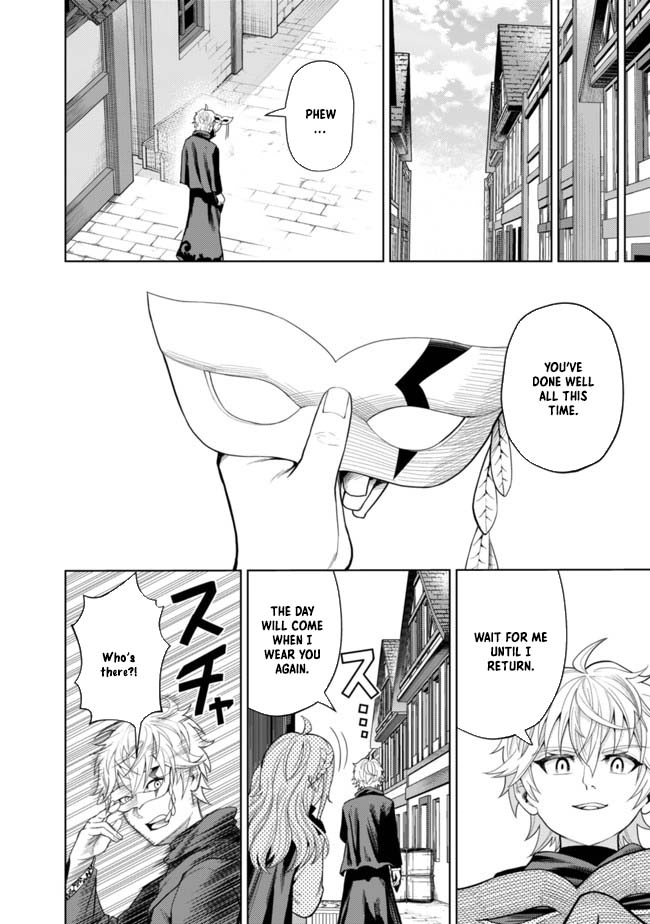 The World's Strongest S-Class Adventurer, Known as the Thunder Emperor, Shows His Power Without Restraint and Becomes a Warrior in the Magic Academy – Chapter 04 – Page 14