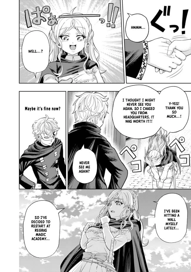 The World's Strongest S-Class Adventurer, Known as the Thunder Emperor, Shows His Power Without Restraint and Becomes a Warrior in the Magic Academy – Chapter 04 – Page 18