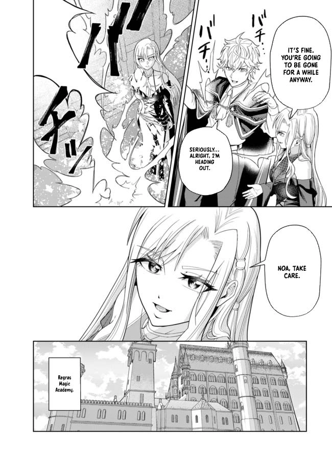 The World's Strongest S-Class Adventurer, Known as the Thunder Emperor, Shows His Power Without Restraint and Becomes a Warrior in the Magic Academy – Chapter 04 – Page 23