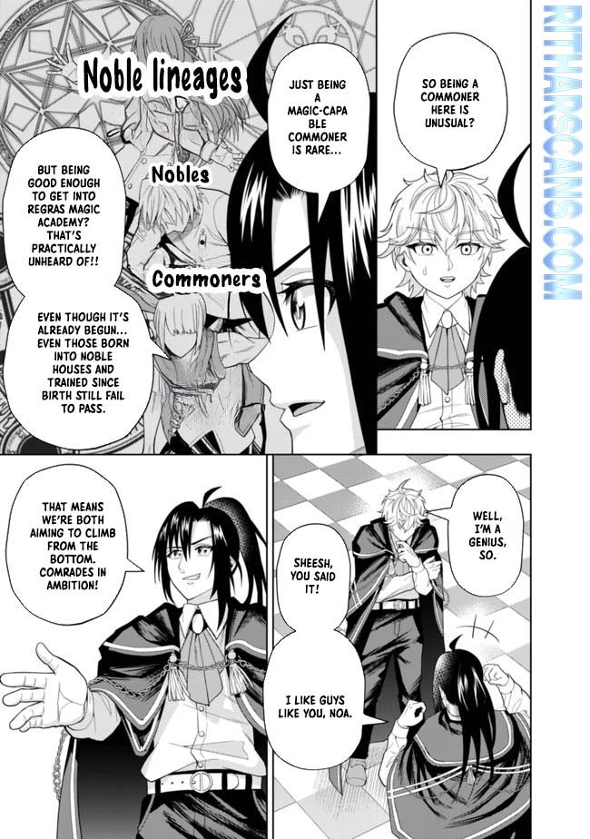 The World's Strongest S-Class Adventurer, Known as the Thunder Emperor, Shows His Power Without Restraint and Becomes a Warrior in the Magic Academy – Chapter 04 – Page 27