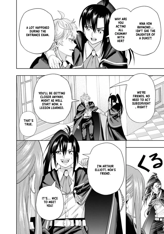 The World's Strongest S-Class Adventurer, Known as the Thunder Emperor, Shows His Power Without Restraint and Becomes a Warrior in the Magic Academy – Chapter 04 – Page 30