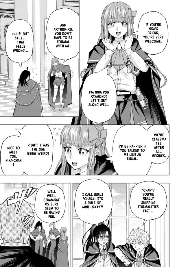 The World's Strongest S-Class Adventurer, Known as the Thunder Emperor, Shows His Power Without Restraint and Becomes a Warrior in the Magic Academy – Chapter 04 – Page 31