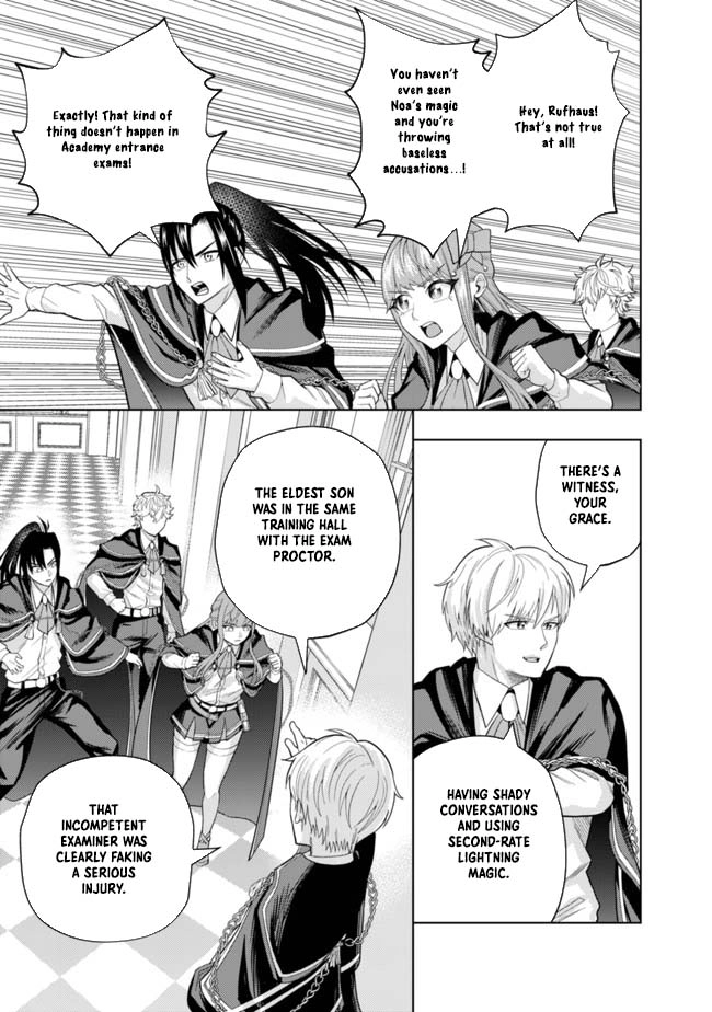 The World's Strongest S-Class Adventurer, Known as the Thunder Emperor, Shows His Power Without Restraint and Becomes a Warrior in the Magic Academy – Chapter 04 – Page 33