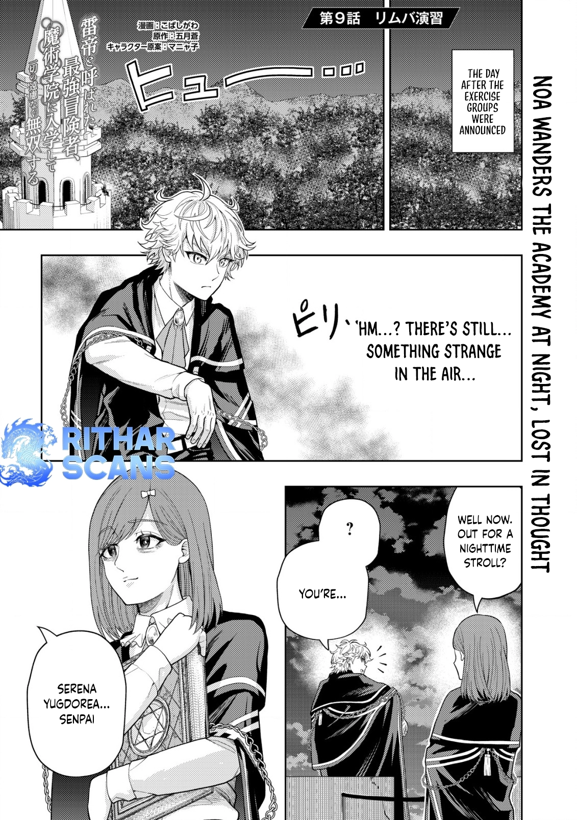 The World's Strongest S-Class Adventurer, Known as the Thunder Emperor, Shows His Power Without Restraint and Becomes a Warrior in the Magic Academy – Chapter 09 – Page 1