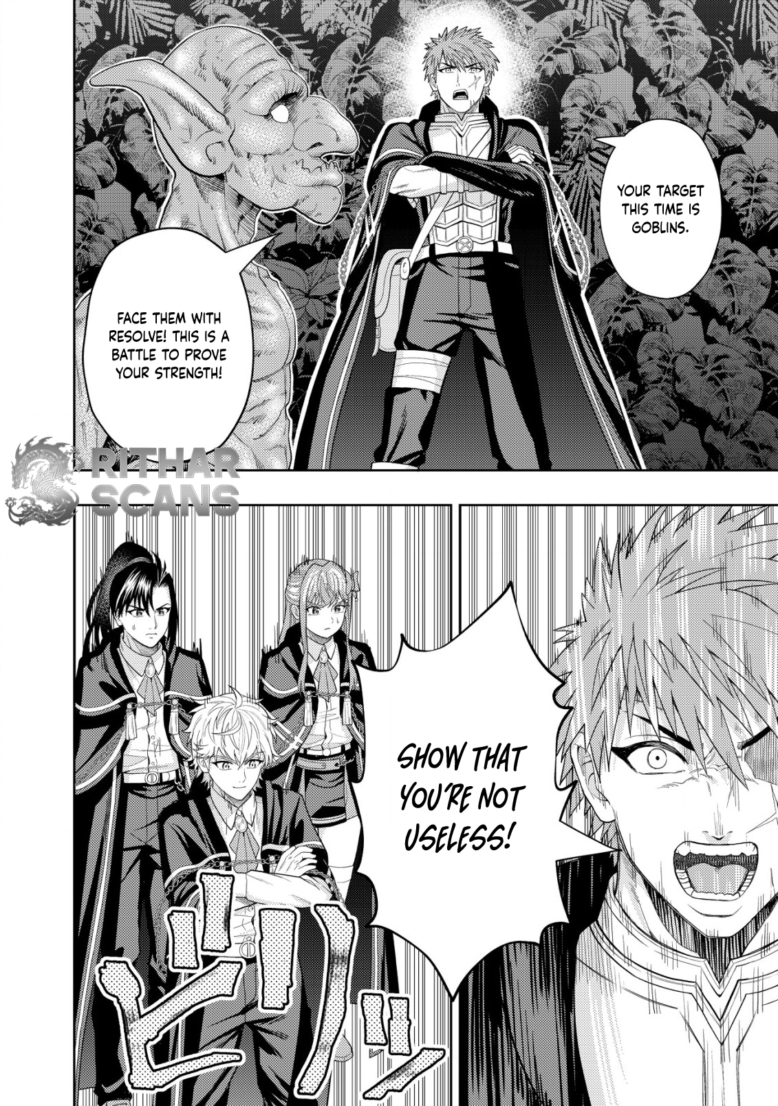 The World's Strongest S-Class Adventurer, Known as the Thunder Emperor, Shows His Power Without Restraint and Becomes a Warrior in the Magic Academy – Chapter 09 – Page 22