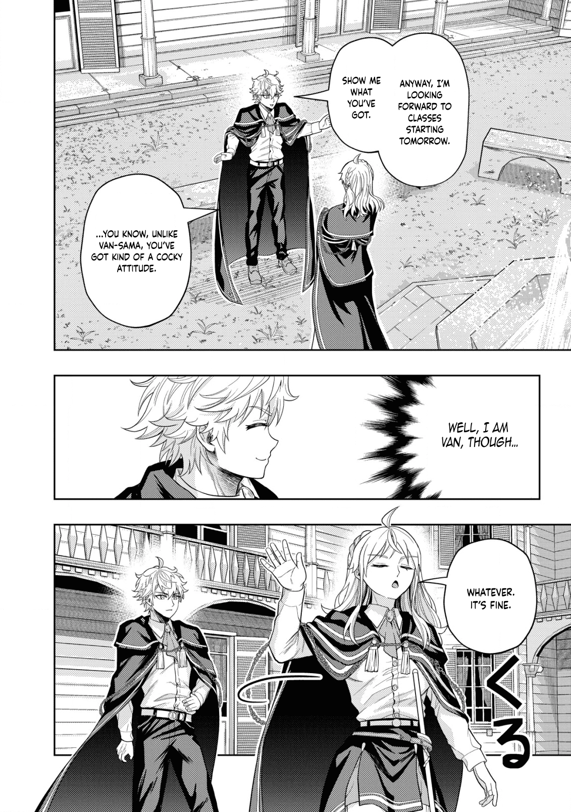 The World's Strongest S-Class Adventurer, Known as the Thunder Emperor, Shows His Power Without Restraint and Becomes a Warrior in the Magic Academy – Chapter 06 – Page 8