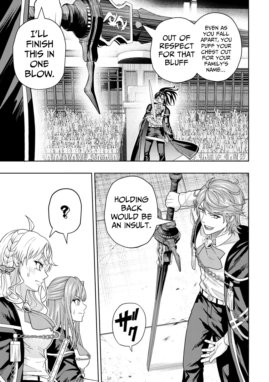 The World's Strongest S-Class Adventurer, Known as the Thunder Emperor, Shows His Power Without Restraint and Becomes a Warrior in the Magic Academy – Chapter 26 – Page 13