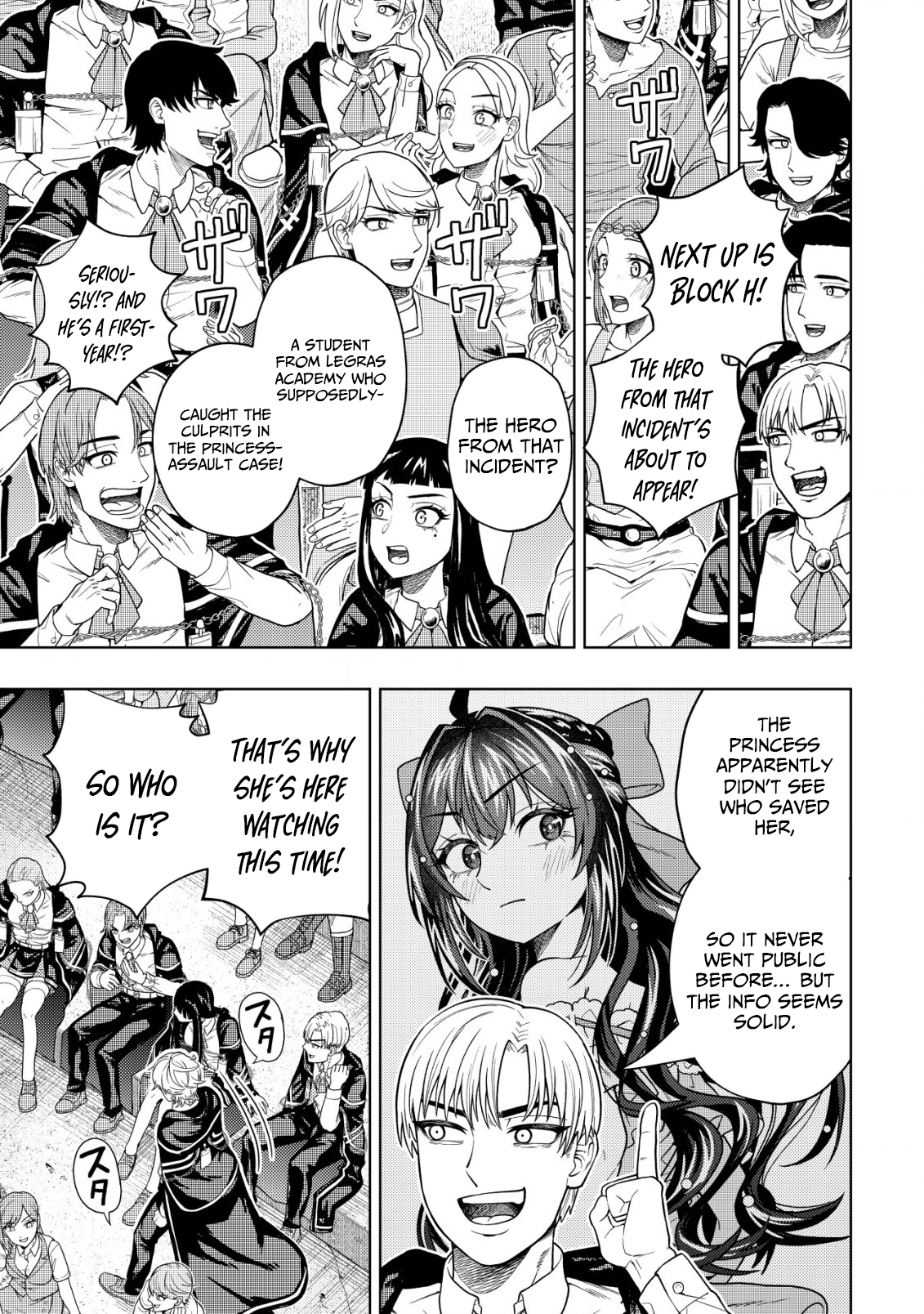 The World's Strongest S-Class Adventurer, Known as the Thunder Emperor, Shows His Power Without Restraint and Becomes a Warrior in the Magic Academy – Chapter 26 – Page 27