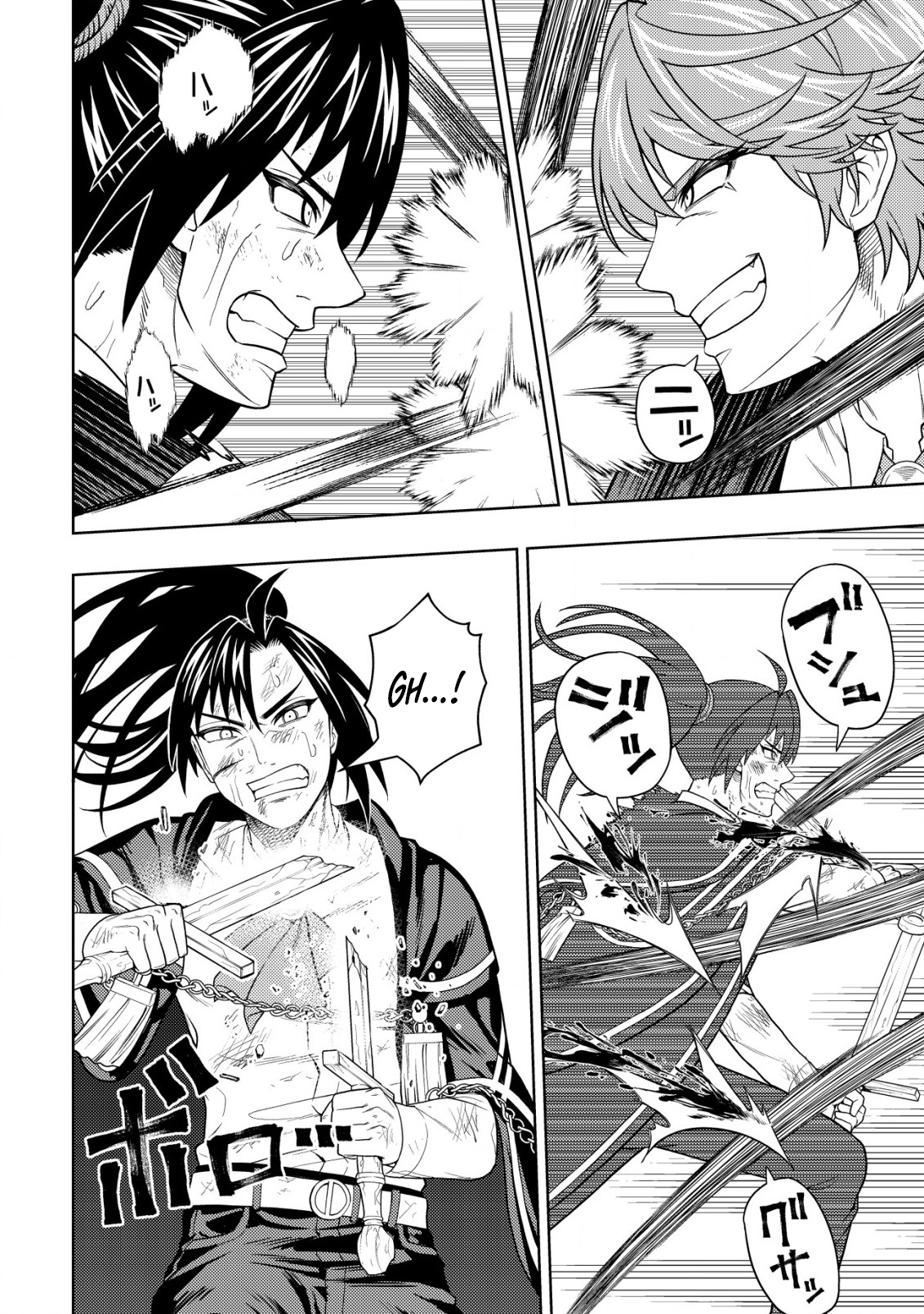 The World's Strongest S-Class Adventurer, Known as the Thunder Emperor, Shows His Power Without Restraint and Becomes a Warrior in the Magic Academy – Chapter 26 – Page 4