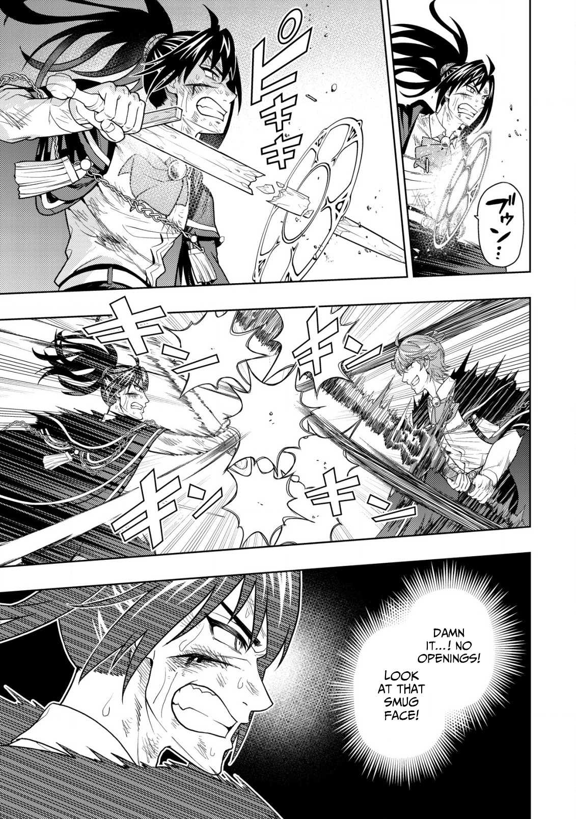 The World's Strongest S-Class Adventurer, Known as the Thunder Emperor, Shows His Power Without Restraint and Becomes a Warrior in the Magic Academy – Chapter 26 – Page 5