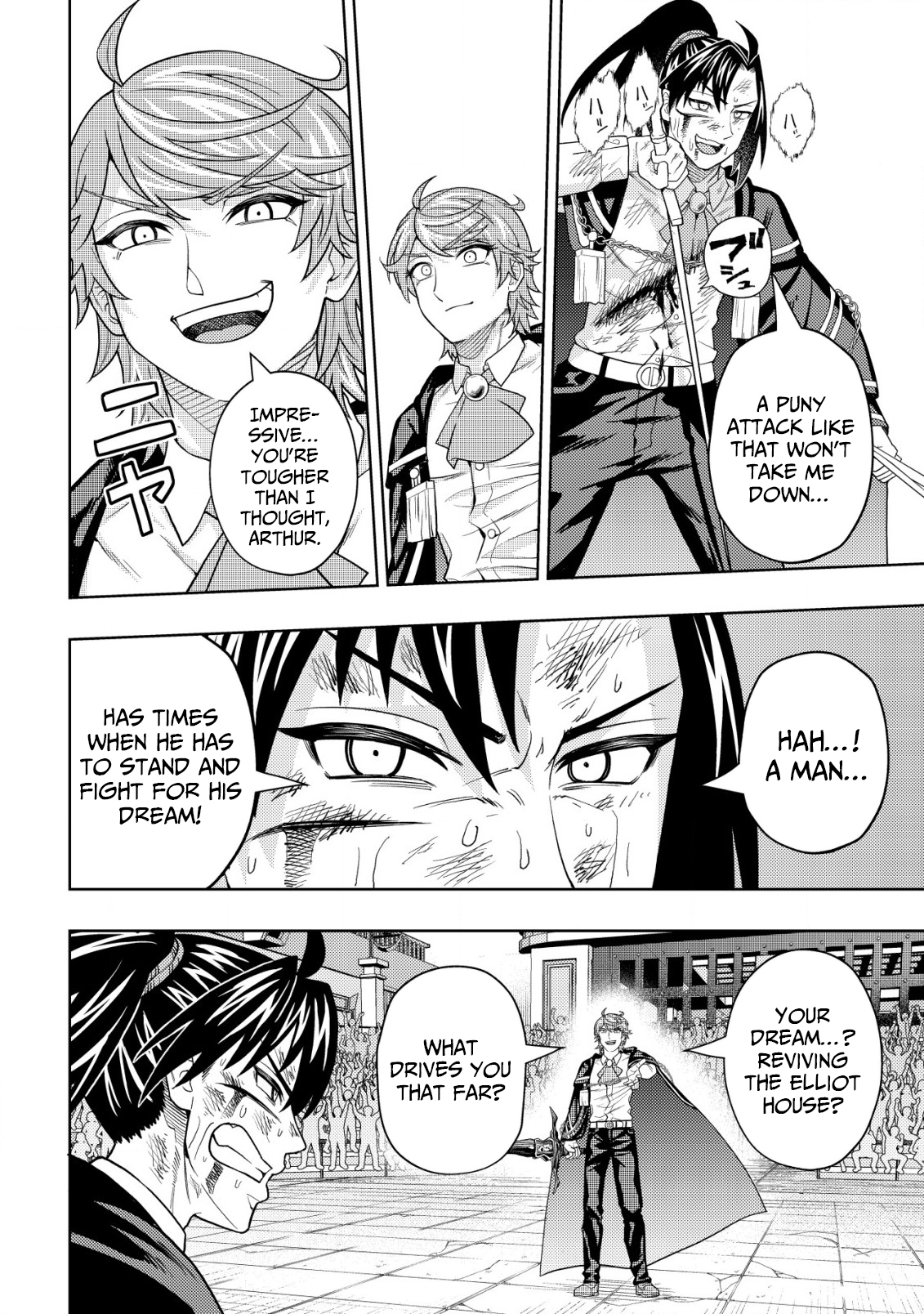 The World's Strongest S-Class Adventurer, Known as the Thunder Emperor, Shows His Power Without Restraint and Becomes a Warrior in the Magic Academy – Chapter 26 – Page 8