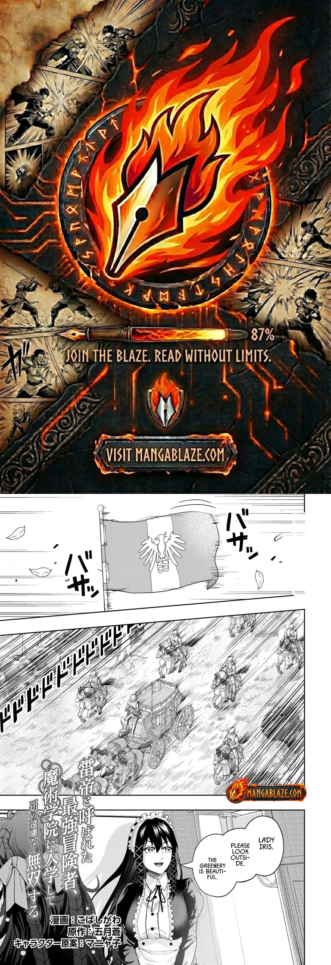 The World's Strongest S-Class Adventurer, Known as the Thunder Emperor, Shows His Power Without Restraint and Becomes a Warrior in the Magic Academy – Chapter 14 – Page 1