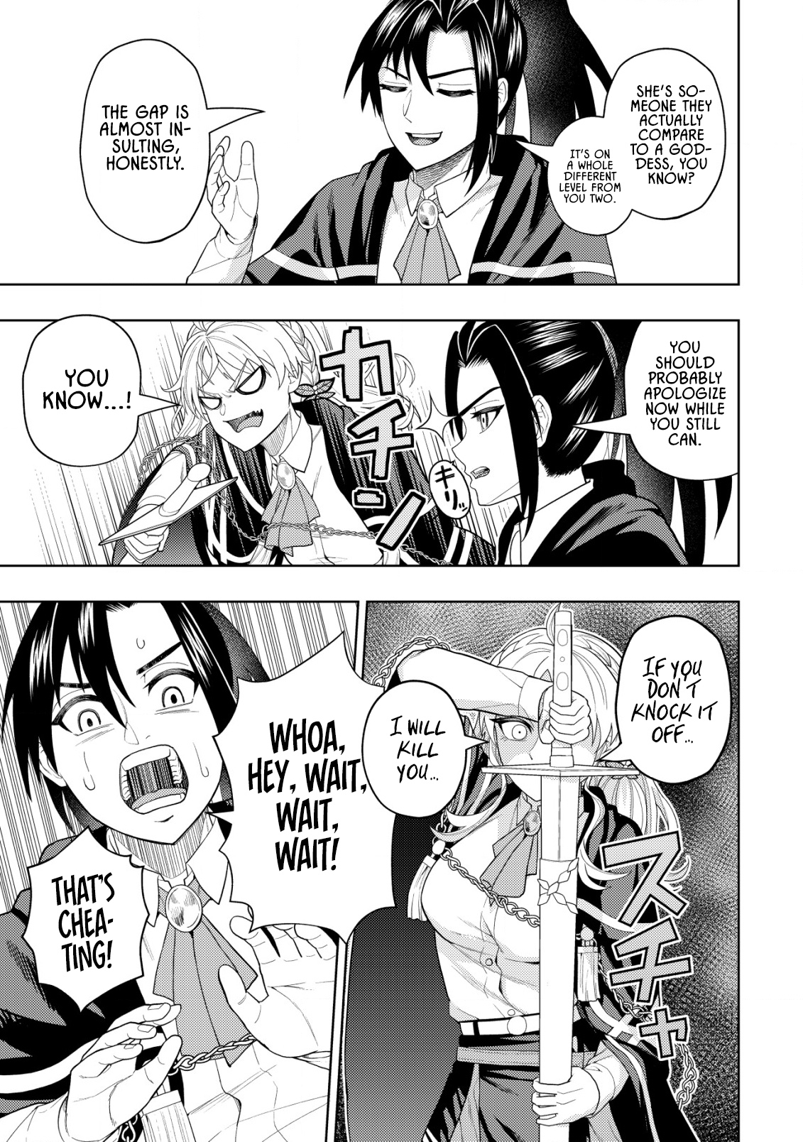 The World's Strongest S-Class Adventurer, Known as the Thunder Emperor, Shows His Power Without Restraint and Becomes a Warrior in the Magic Academy – Chapter 14 – Page 13