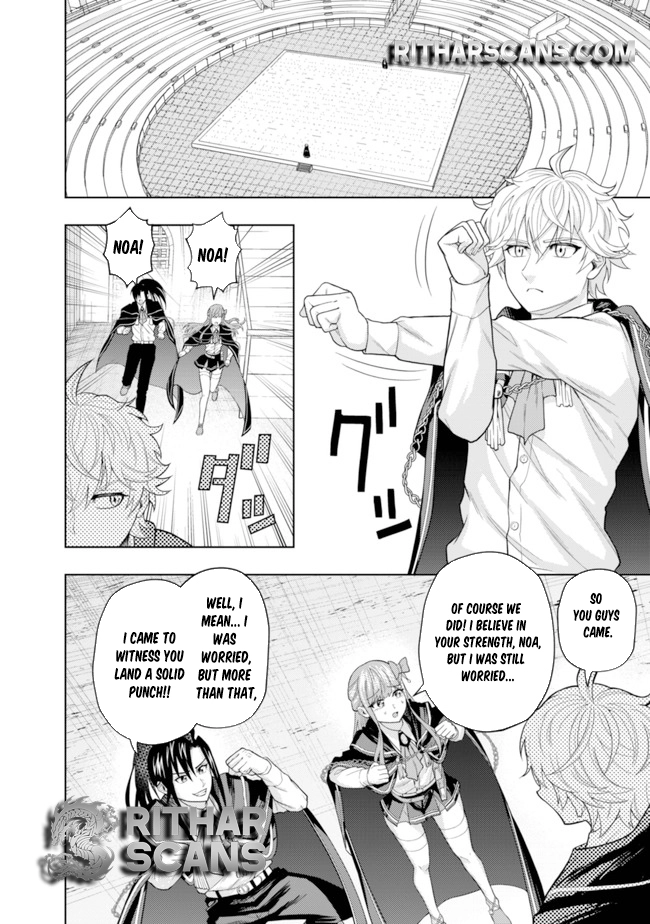 The World's Strongest S-Class Adventurer, Known as the Thunder Emperor, Shows His Power Without Restraint and Becomes a Warrior in the Magic Academy – Chapter 05 – Page 2