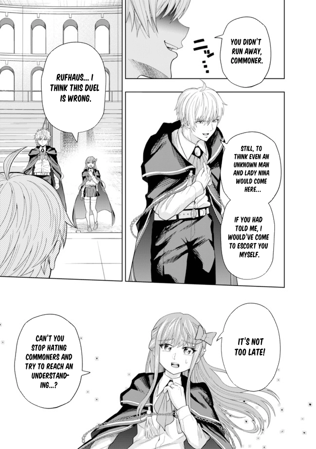 The World's Strongest S-Class Adventurer, Known as the Thunder Emperor, Shows His Power Without Restraint and Becomes a Warrior in the Magic Academy – Chapter 05 – Page 3