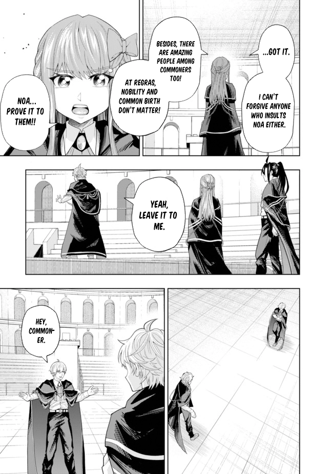 The World's Strongest S-Class Adventurer, Known as the Thunder Emperor, Shows His Power Without Restraint and Becomes a Warrior in the Magic Academy – Chapter 05 – Page 5