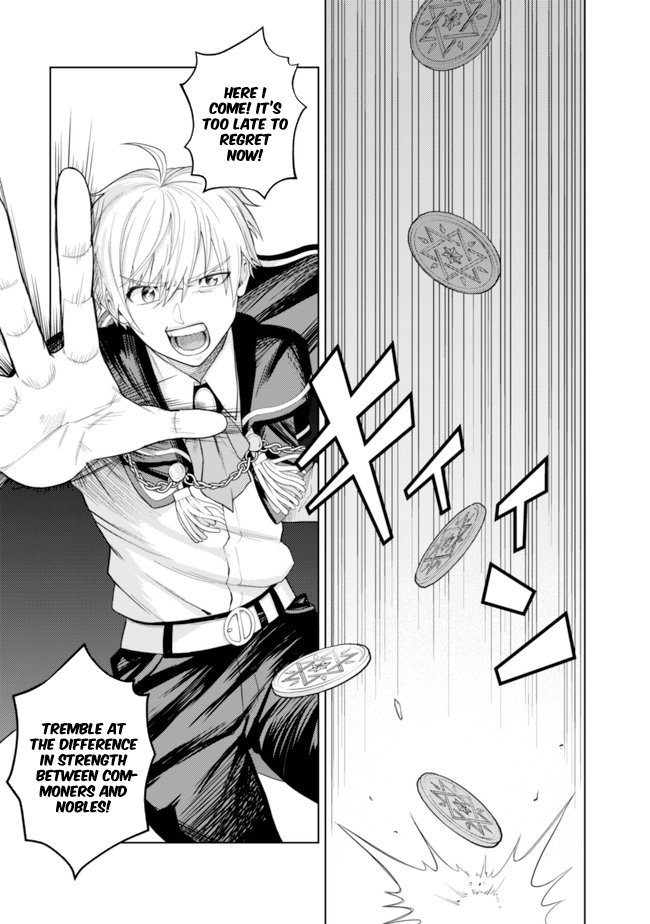 The World's Strongest S-Class Adventurer, Known as the Thunder Emperor, Shows His Power Without Restraint and Becomes a Warrior in the Magic Academy – Chapter 05 – Page 7