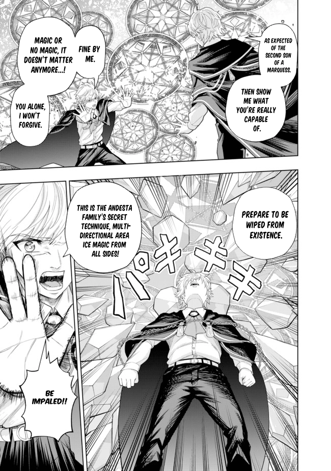 The World's Strongest S-Class Adventurer, Known as the Thunder Emperor, Shows His Power Without Restraint and Becomes a Warrior in the Magic Academy – Chapter 05 – Page 13