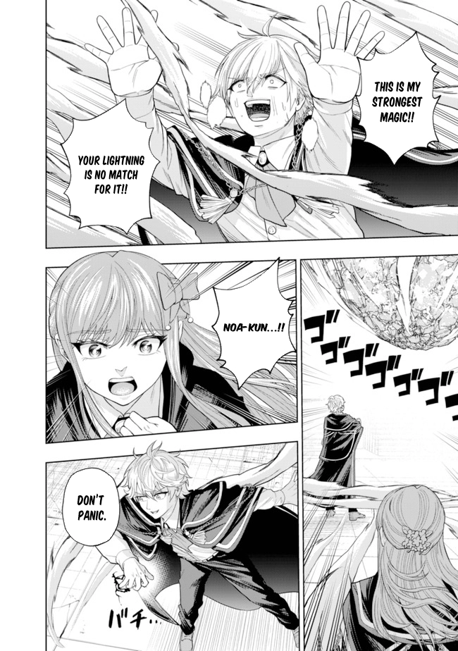 The World's Strongest S-Class Adventurer, Known as the Thunder Emperor, Shows His Power Without Restraint and Becomes a Warrior in the Magic Academy – Chapter 05 – Page 20