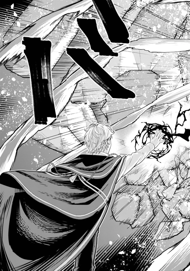 The World's Strongest S-Class Adventurer, Known as the Thunder Emperor, Shows His Power Without Restraint and Becomes a Warrior in the Magic Academy – Chapter 05 – Page 22