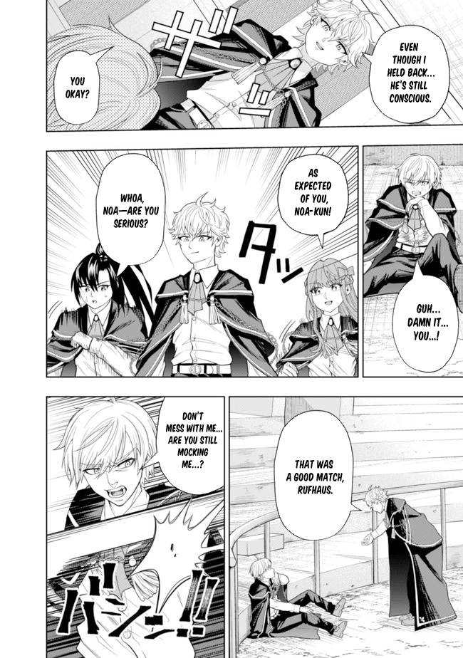 The World's Strongest S-Class Adventurer, Known as the Thunder Emperor, Shows His Power Without Restraint and Becomes a Warrior in the Magic Academy – Chapter 05 – Page 26