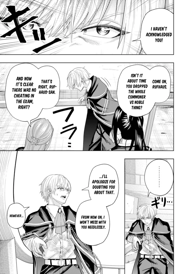 The World's Strongest S-Class Adventurer, Known as the Thunder Emperor, Shows His Power Without Restraint and Becomes a Warrior in the Magic Academy – Chapter 05 – Page 27