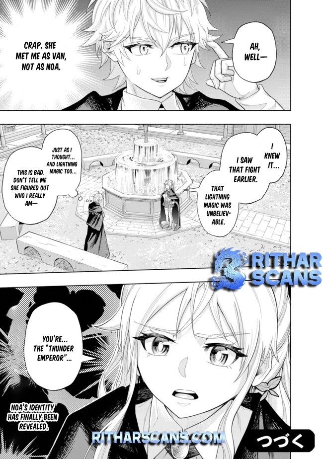 The World's Strongest S-Class Adventurer, Known as the Thunder Emperor, Shows His Power Without Restraint and Becomes a Warrior in the Magic Academy – Chapter 05 – Page 31