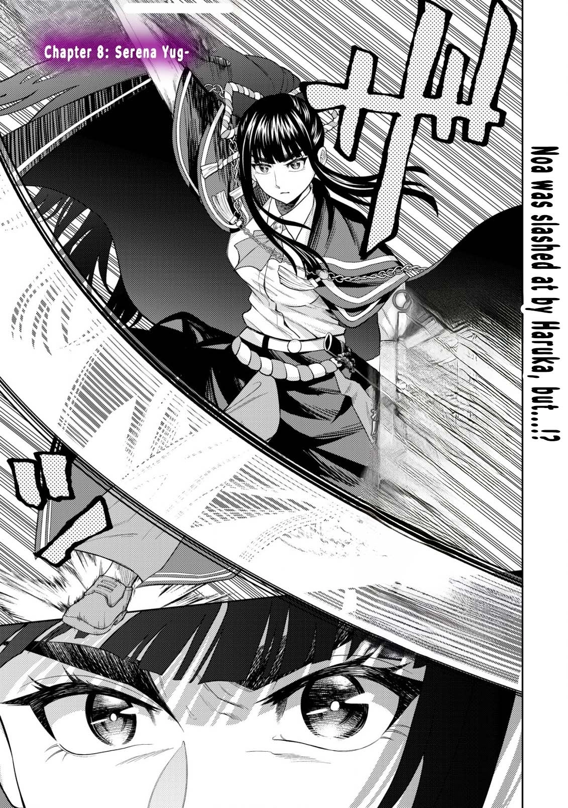 The World's Strongest S-Class Adventurer, Known as the Thunder Emperor, Shows His Power Without Restraint and Becomes a Warrior in the Magic Academy – Chapter 08 – Page 1