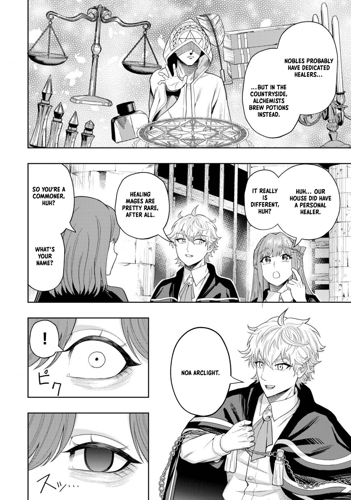 The World's Strongest S-Class Adventurer, Known as the Thunder Emperor, Shows His Power Without Restraint and Becomes a Warrior in the Magic Academy – Chapter 08 – Page 18