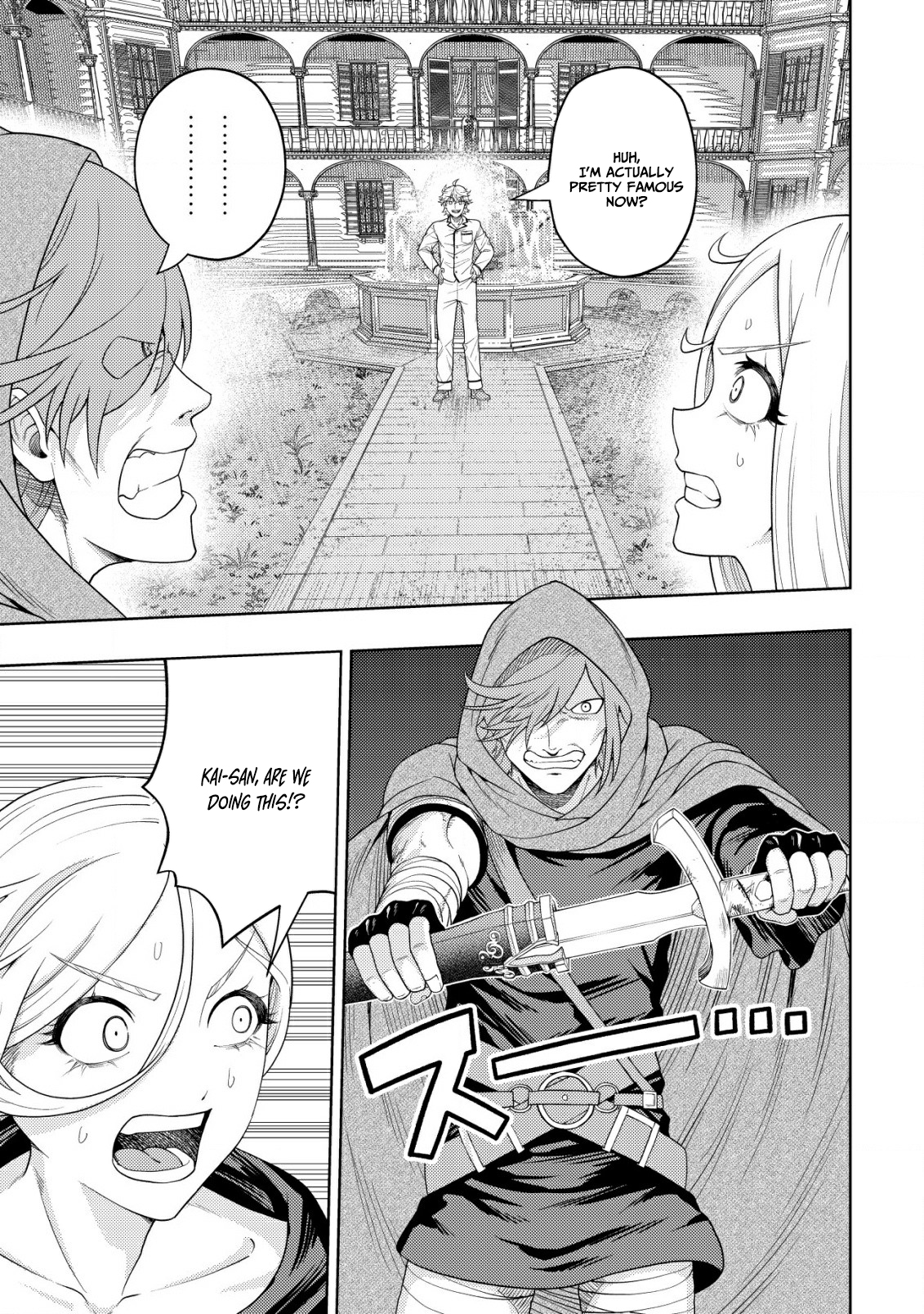 The World's Strongest S-Class Adventurer, Known as the Thunder Emperor, Shows His Power Without Restraint and Becomes a Warrior in the Magic Academy – Chapter 29 – Page 14