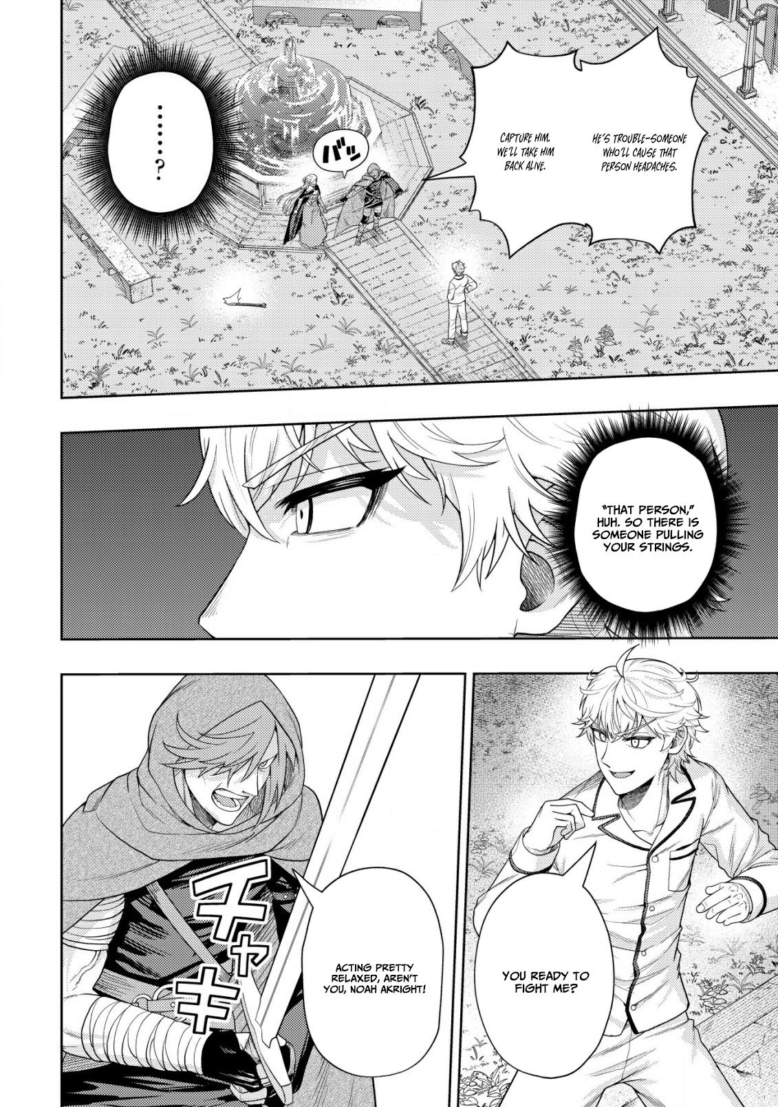 The World's Strongest S-Class Adventurer, Known as the Thunder Emperor, Shows His Power Without Restraint and Becomes a Warrior in the Magic Academy – Chapter 29 – Page 15