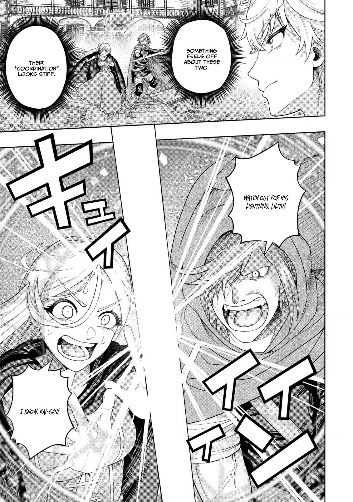 The World's Strongest S-Class Adventurer, Known as the Thunder Emperor, Shows His Power Without Restraint and Becomes a Warrior in the Magic Academy – Chapter 29 – Page 18