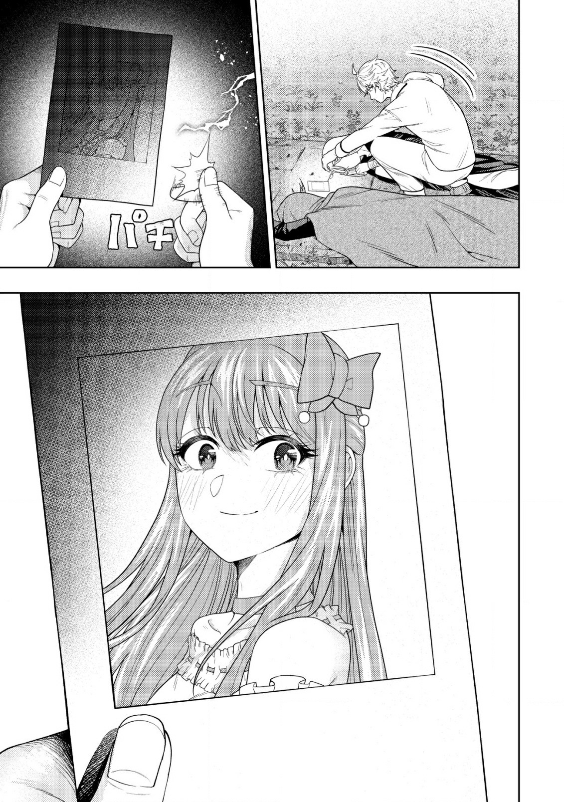 The World's Strongest S-Class Adventurer, Known as the Thunder Emperor, Shows His Power Without Restraint and Becomes a Warrior in the Magic Academy – Chapter 29 – Page 22