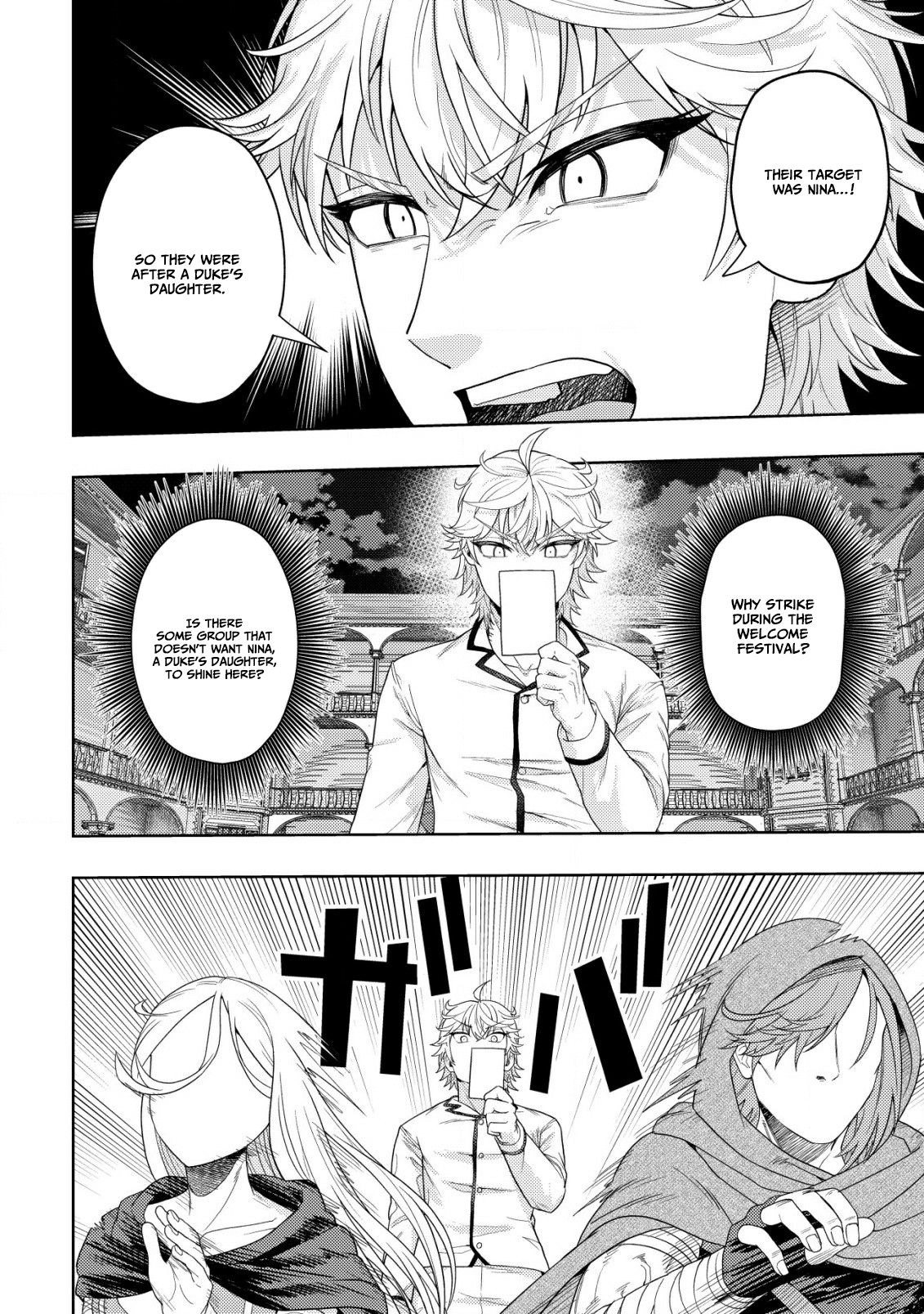 The World's Strongest S-Class Adventurer, Known as the Thunder Emperor, Shows His Power Without Restraint and Becomes a Warrior in the Magic Academy – Chapter 29 – Page 23