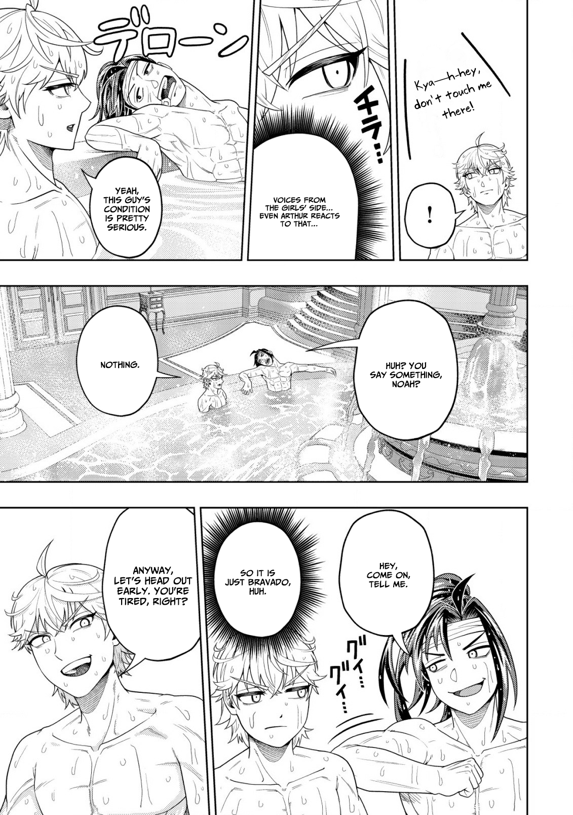 The World's Strongest S-Class Adventurer, Known as the Thunder Emperor, Shows His Power Without Restraint and Becomes a Warrior in the Magic Academy – Chapter 29 – Page 4