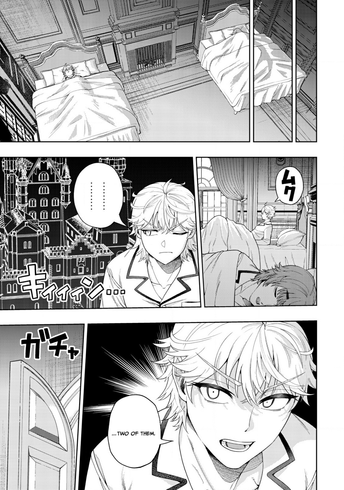 The World's Strongest S-Class Adventurer, Known as the Thunder Emperor, Shows His Power Without Restraint and Becomes a Warrior in the Magic Academy – Chapter 29 – Page 8