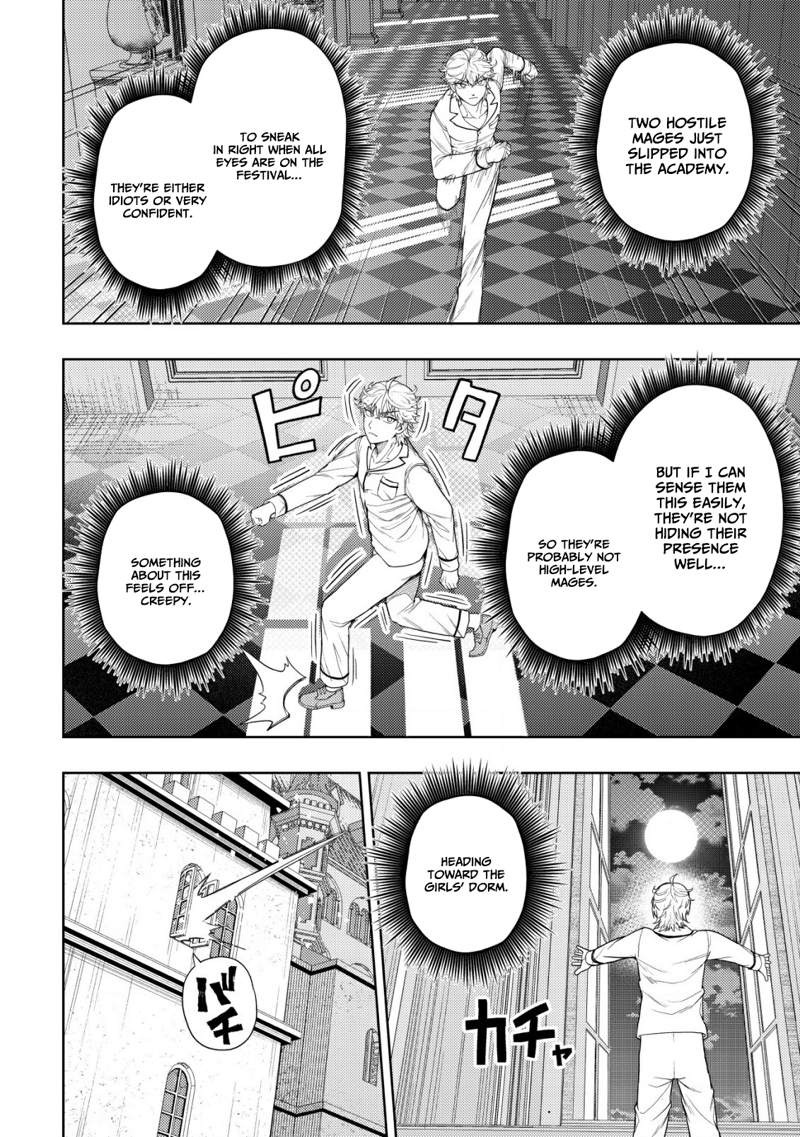 The World's Strongest S-Class Adventurer, Known as the Thunder Emperor, Shows His Power Without Restraint and Becomes a Warrior in the Magic Academy – Chapter 29 – Page 9