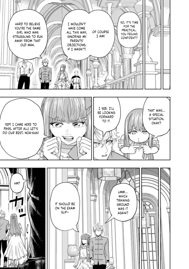 The World's Strongest S-Class Adventurer, Known as the Thunder Emperor, Shows His Power Without Restraint and Becomes a Warrior in the Magic Academy – Chapter 03 – Page 5