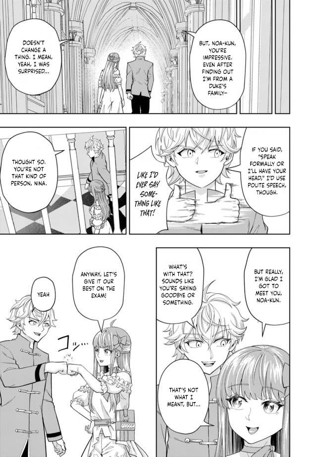 The World's Strongest S-Class Adventurer, Known as the Thunder Emperor, Shows His Power Without Restraint and Becomes a Warrior in the Magic Academy – Chapter 03 – Page 11