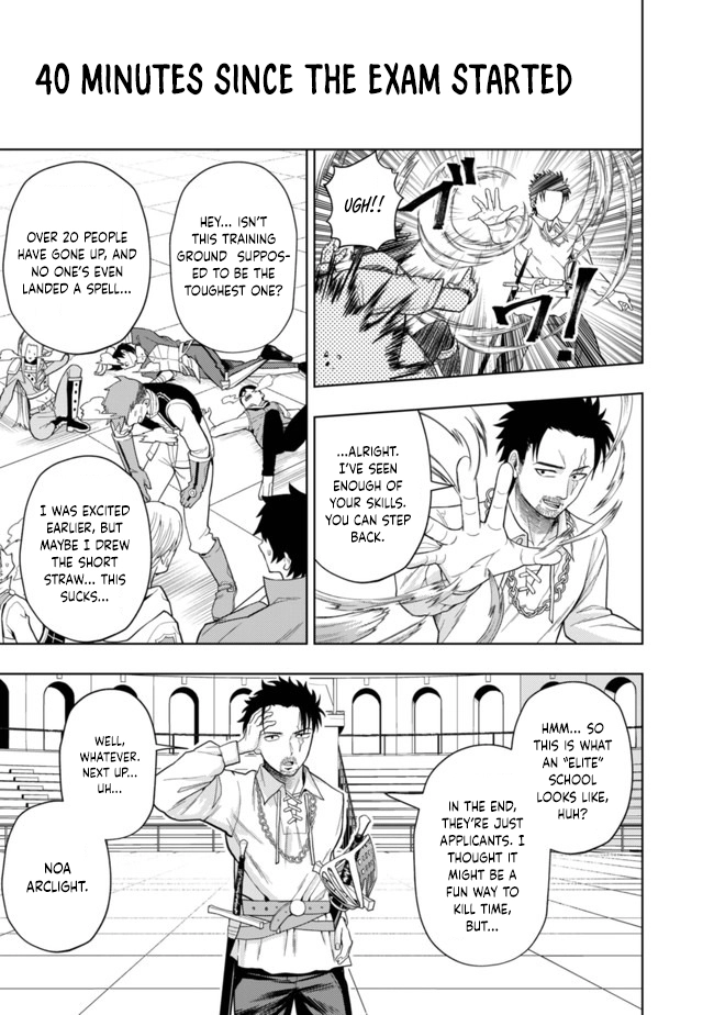 The World's Strongest S-Class Adventurer, Known as the Thunder Emperor, Shows His Power Without Restraint and Becomes a Warrior in the Magic Academy – Chapter 03 – Page 15