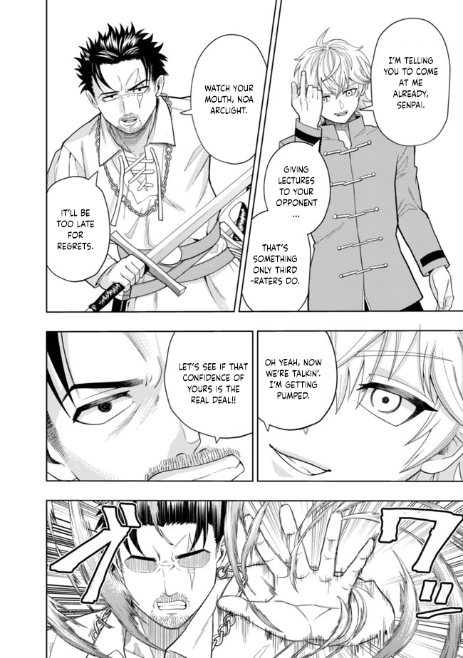 The World's Strongest S-Class Adventurer, Known as the Thunder Emperor, Shows His Power Without Restraint and Becomes a Warrior in the Magic Academy – Chapter 03 – Page 18